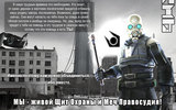 Hl2.ru_alliance-contest216