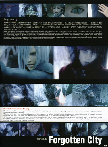 Final Fantasy VII - [Artbook] Final Fantasy VII Advent Children - Reunion Files