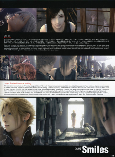 Final Fantasy VII - [Artbook] Final Fantasy VII Advent Children - Reunion Files