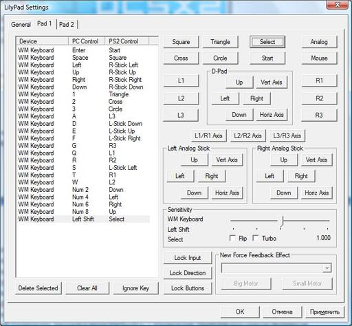 Игровое железо - Все об эмуляторе PCSX2, или как поиграть в игры с PlayStation 2 в домашних условиях.