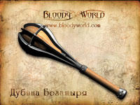 Bloody world - Разнообразное оружие в игре "Bloody world"