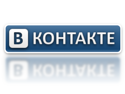 В Контакте разменял 50 миллионов!