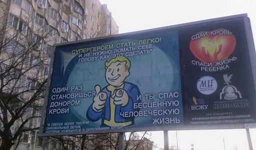 Обо всем - Vault Boy из Одессы