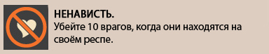 Team Fortress 2 - Десятый класс – не миф. Встречайте Отравительницу.    