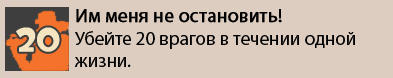 Team Fortress 2 - Десятый класс – не миф. Встречайте Отравительницу.    