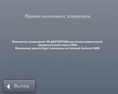 Battlefield Heroes - Подробный Гайд по покупке Battlefunds