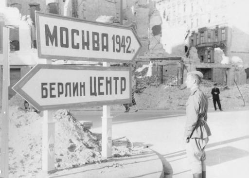 Обо всем - 7 Мая 1945