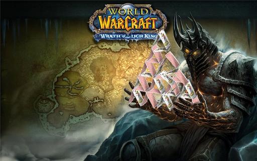 World of Warcraft - Новые приключения Болвара Фордрагона