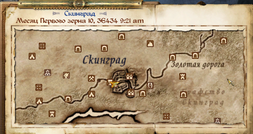 Elder Scrolls IV: Oblivion, The - Экскурсия по городу - Скинград.