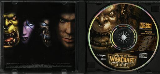 Warcraft III: The Frozen Throne - Warcraft III - Все Российские Издания