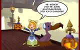 Dragonica_halloween