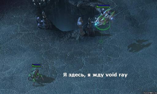 StarCraft II: Wings of Liberty - Сталкер - путешественник