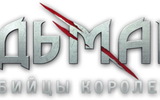 1305575421_tw2_logo_transp