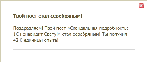 Обо всем - Скандальная подробность: 1С ненавидит Свету!