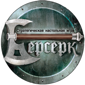 Берсерк. Элементы игры и типы карт.