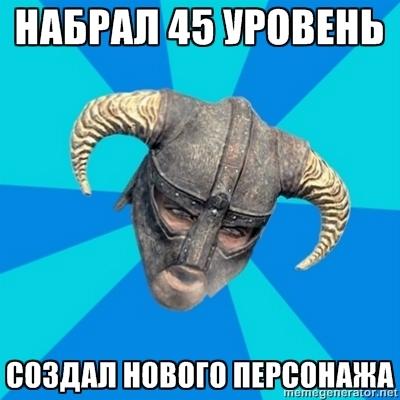 Elder Scrolls V: Skyrim, The - Подборка забавных видео и не только.