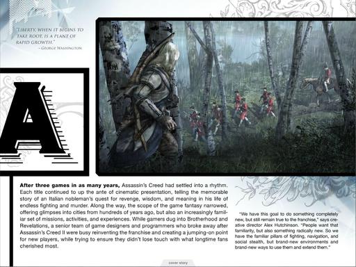 Assassin's Creed III - Недосканы из "Game Informer"