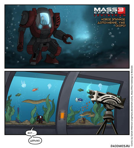 Mass Effect 3 - Детали нового DLC для Mass Effect 3