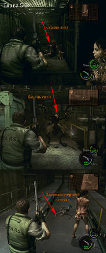 Resident Evil 5 - Полный гайд по Resident Evil 5