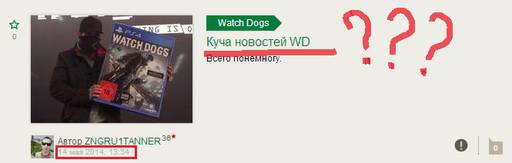 Обо всем - Как бороться с хамством Наместников!?