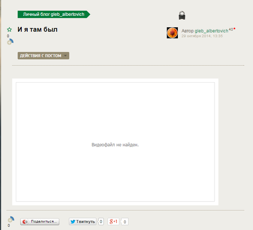 gleb_albertovich - И я там был