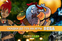 Скидки до 75% на игры SEGA!