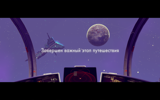 Обо всем - No man’s sky: бесконечный уголок интроверта