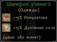 Легенды Эйзенвальда - Легенды Эйзенвальда. Штурм главных замков Волков и Фихтенов. Баронесса now